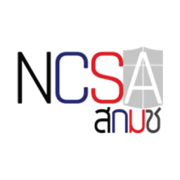 National Cyber Security Agency logo